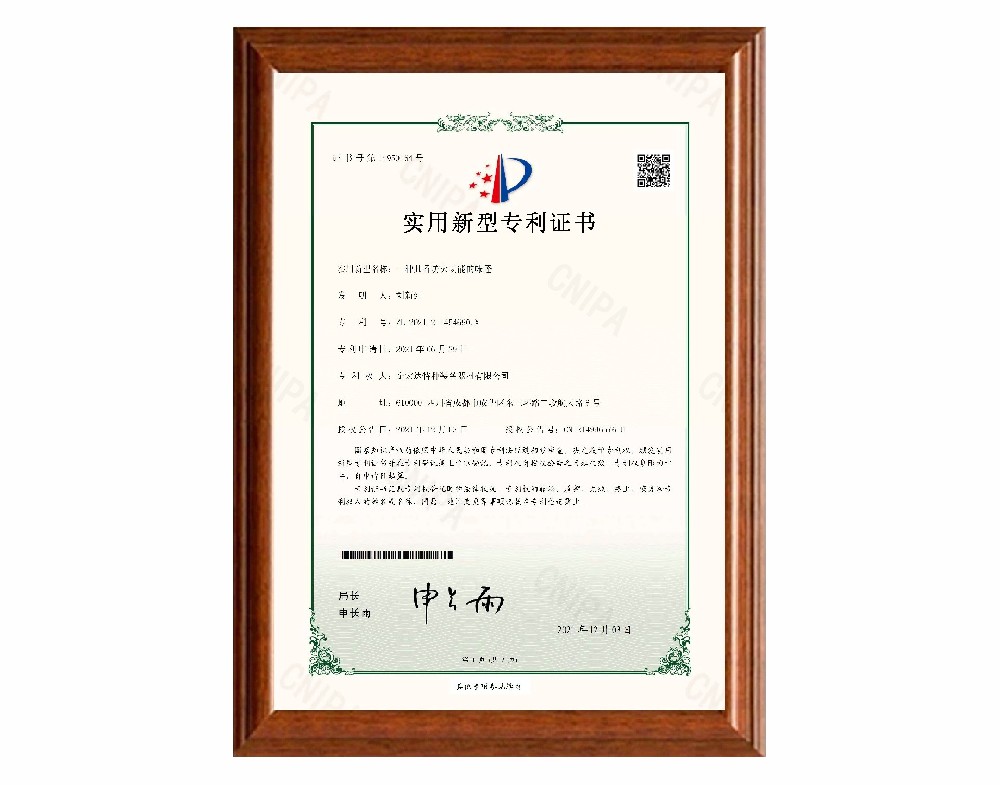 一種具備防火功能的帳篷