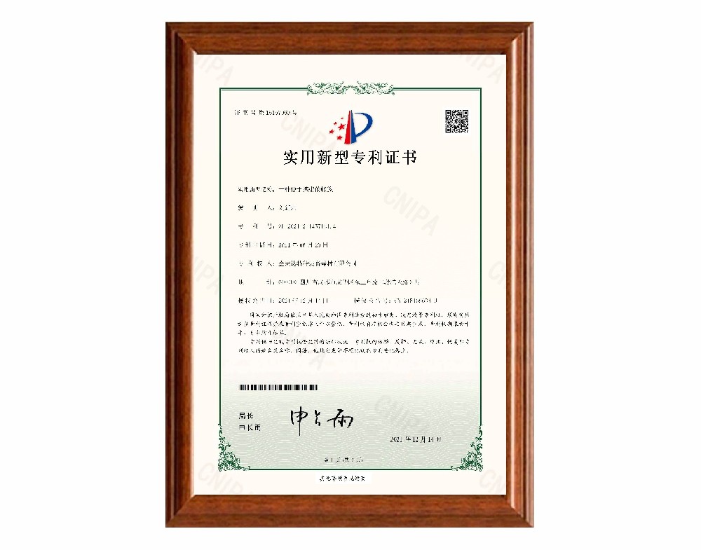 一種便于攜帶的帳篷